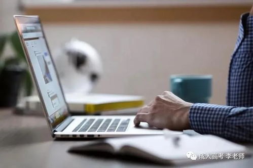 計算機(jī)網(wǎng)絡(luò)工程專升本 計算機(jī)科學(xué)與技術(shù)、網(wǎng)絡(luò)工程、軟件工程專業(yè)報名指南